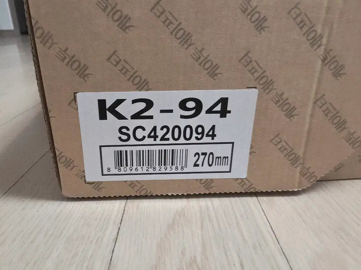 K2 안전화 K2-94 SC420094 270mm | 브랜드 중고거래 플랫폼, 번개장터